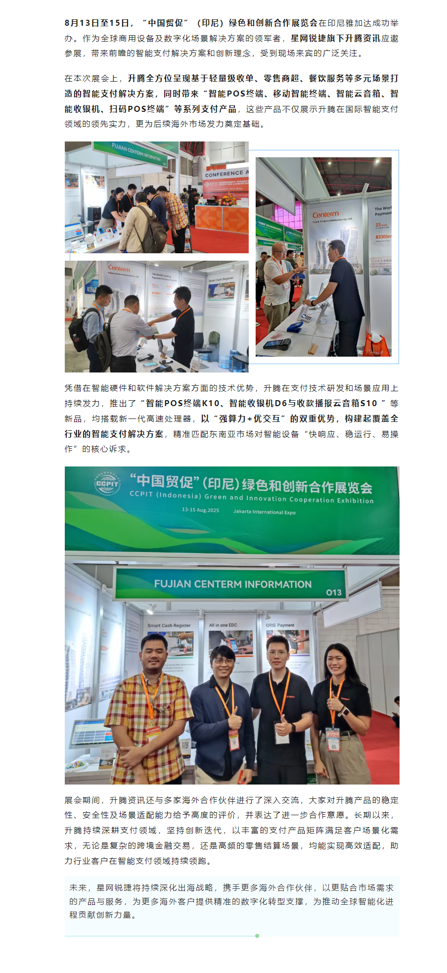 QQ浏览器截图20250820103025.png
