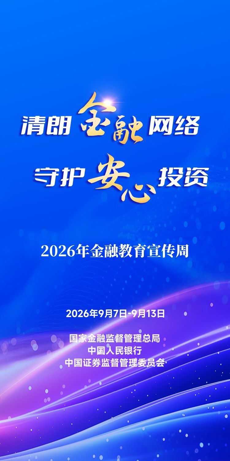 3、竖版横字主视觉高清图.jpg